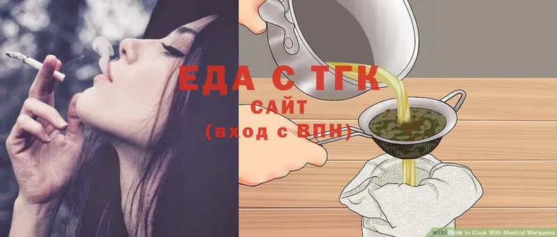 Cannafood конопля  где можно купить наркотик  Исилькуль 