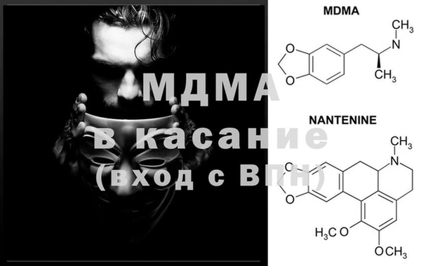 прущая мука Беломорск