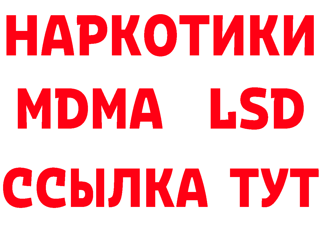 Дистиллят ТГК гашишное масло зеркало это hydra Исилькуль